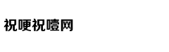 人体特殊"防胖基因"